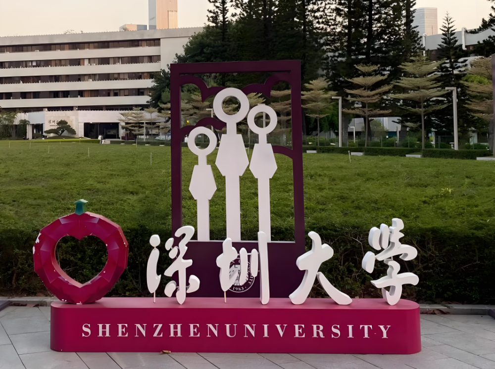深圳大學(xué)流變儀安裝
